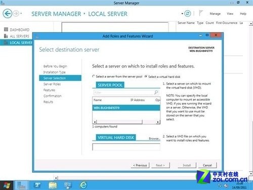 震撼登陆！Windows Server 8体验抢先看 