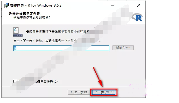 R语言3.6.3安装教程及破解方法（含软件包）