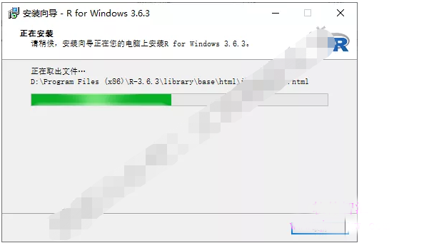 R语言3.6.3安装教程及破解方法（含软件包）