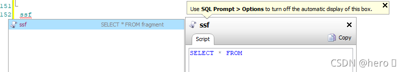 SqlServer开发神器'SQLPrompt'插件的如何使用详解