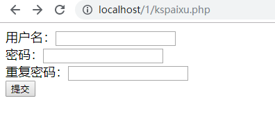 PHP如何实现简单用户登录界面