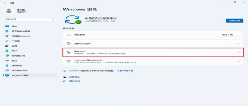 Windows Update可以禁用吗?禁用Windows Update通知的三种方法