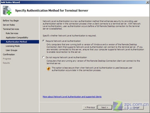 WindowsServer2008搭建终端服务器(3)
