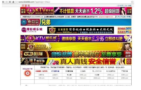 解析恶意网站：钓鱼、木马病毒、黑客入侵 