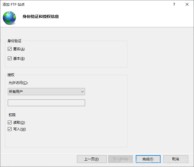 Windows Server 2019 WEB和FTP服务器配置