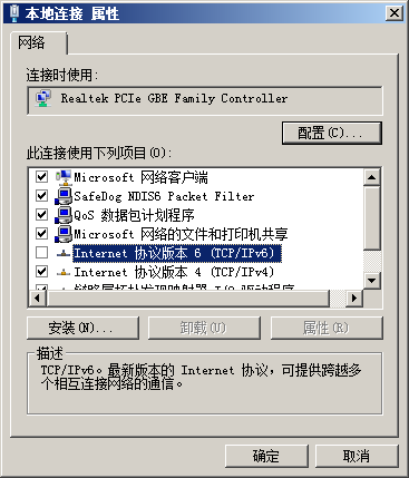 Windows Server 2008 R2常规安全设置及基本安全策略