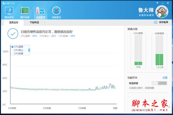 Acer蜂鸟Swift轻薄笔记本值得买吗？宏碁Swift3全面评测+拆机图解