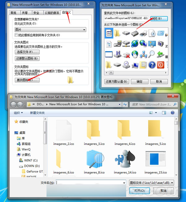 330个！Windows 10 10125图标打包下载