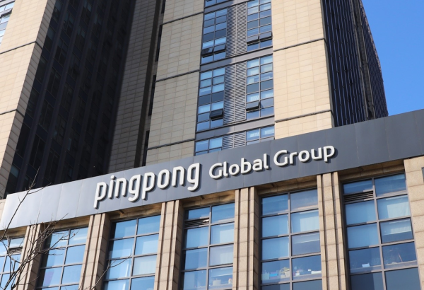 PingPong福贸东南亚外贸收款全数字驱动跨境资金连接,助力企业拓展全球发展空间