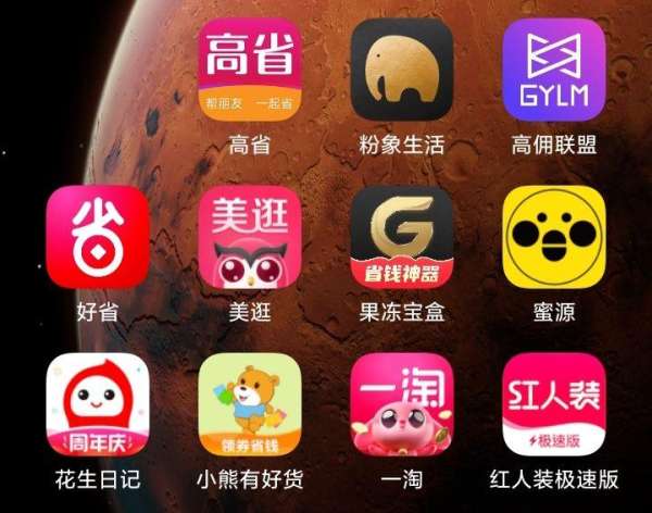 可以领券app哪个最好？领券app排行榜