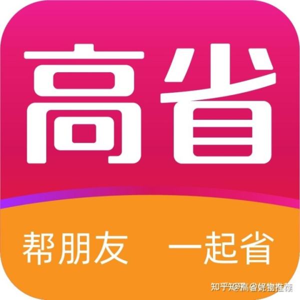 十大手机淘宝省钱优惠券app排行榜