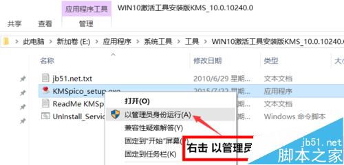 Win8.1+Win10双系统安装全程图解-傻瓜式操作