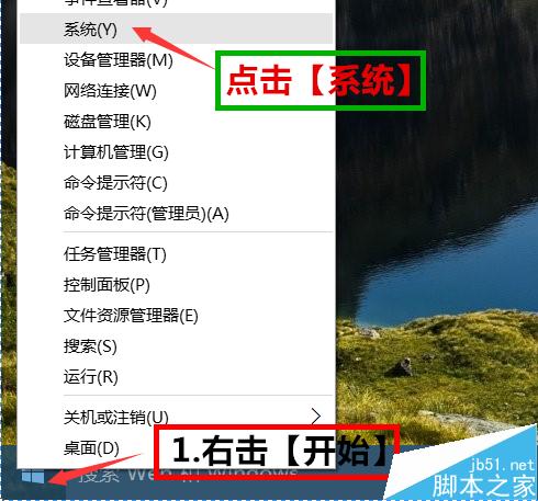 Win8.1+Win10双系统安装全程图解-傻瓜式操作