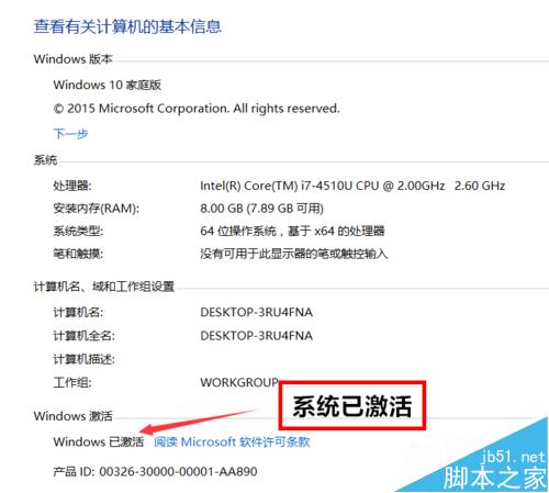 Win8.1+Win10双系统安装全程图解-傻瓜式操作