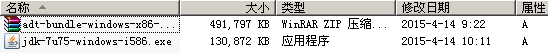 如何利用adt-bundle轻松搭建Android开发环境与Hello world（Windows）