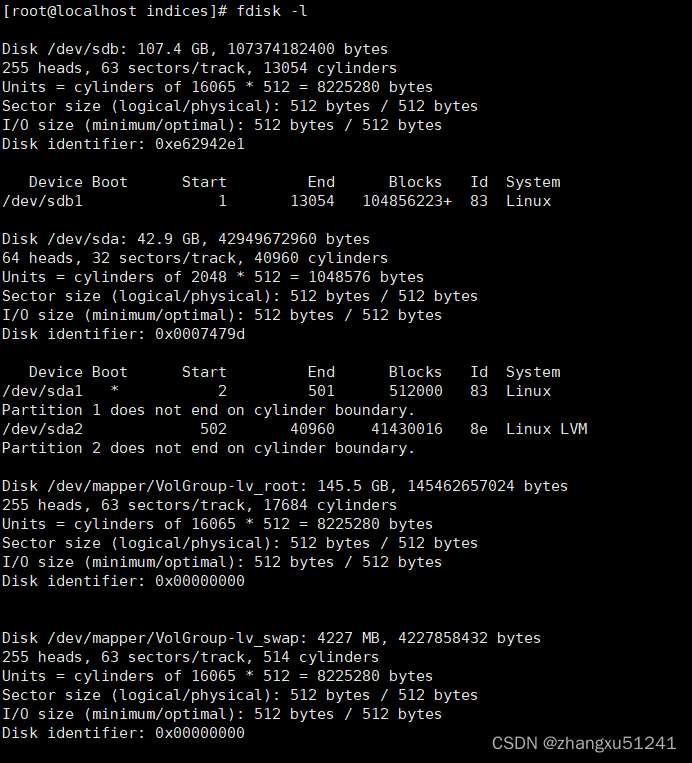 linux服务器磁盘空间扩充方法