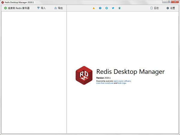 redis desktop manager2020.1中文破解版