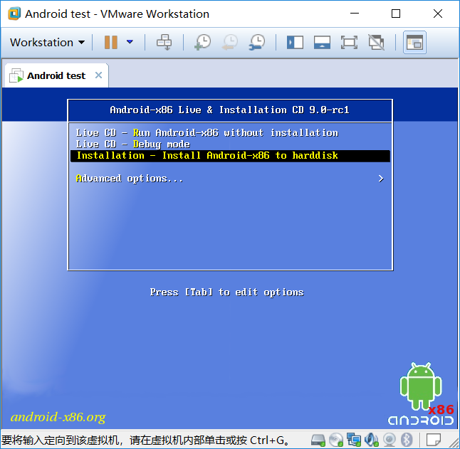 vmware虚拟机安装安卓Android x86的方法步骤