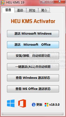 最新2021win10企业版激活秘钥推荐 附激活工具+好代码教程