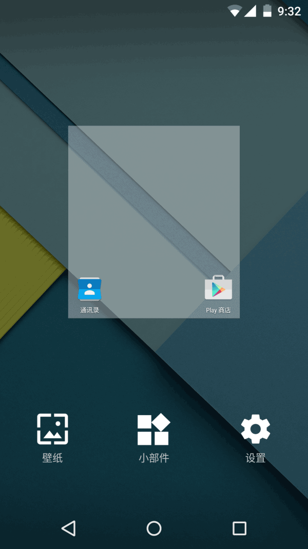 Android 5.0上手体验：彻底扁平