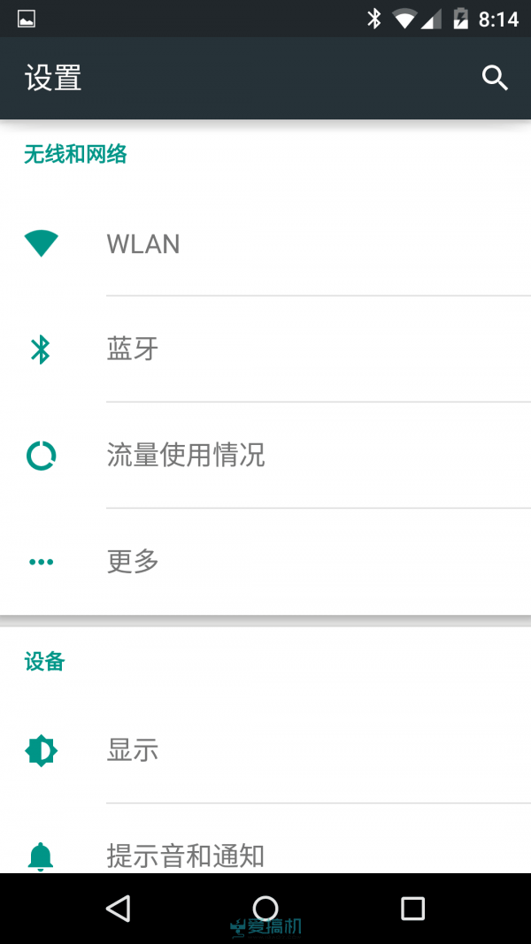 Android 5.0上手体验：彻底扁平