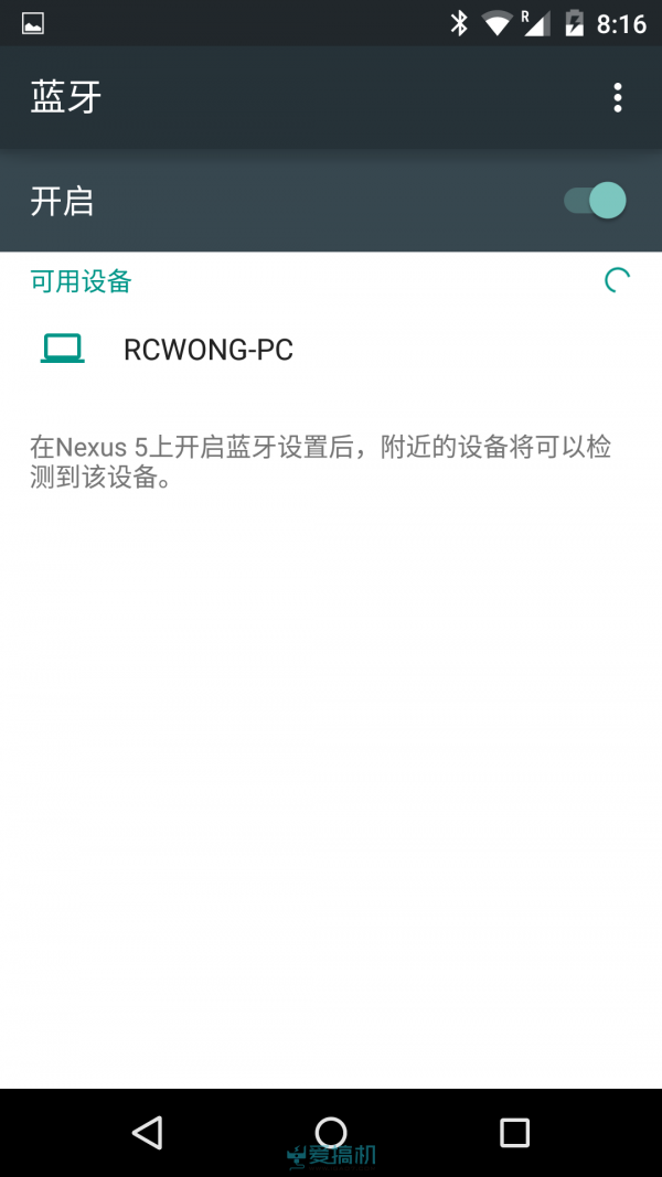 Android 5.0上手体验：彻底扁平