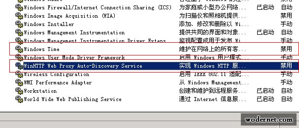 禁用服务 WinHTTP Web Proxy Auto-Discovery Service。