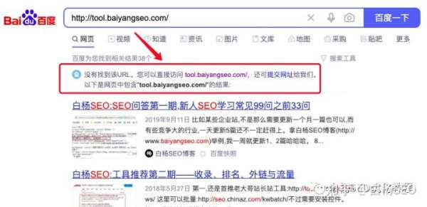 SEO问答：新站收录首页多久？百度索引量与流量有关系吗？网站被黑了如何修复？