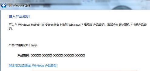 怎么永久激活Win10 Win10激活秘钥/激活码分享