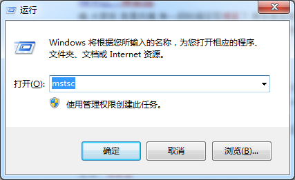 本地电脑向远程windows服务器传输文件的三种方法汇总