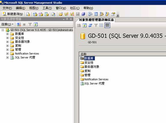 SQLServer 2005 自动备份数据库的方法分享(附图解好代码教程)