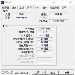 满血双通道R7 2700U？AMD锐龙APU测试 