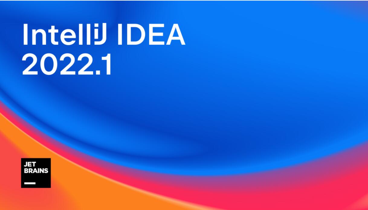 IntelliJ IDEA 2022.1 正式版发布 (附更新内容汇总)