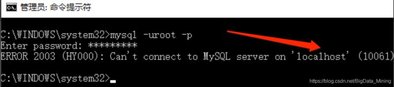 如何解决MySQL启动报错:ERROR 2003 (HY000): Can't connect to MySQL server on 'localhost' (10061)