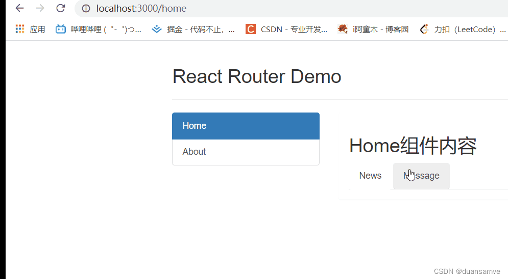 React路由跳转的如何实现示例