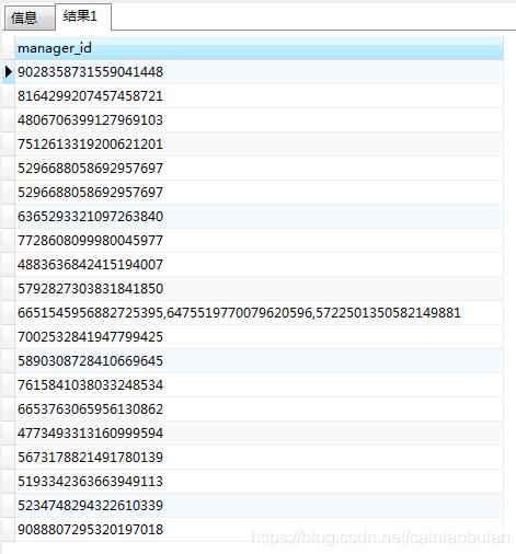 postgresql 查询字符串中是否包含某字符的操作