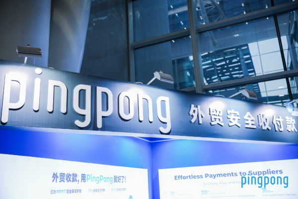 跨境收款PingPong多边深化数字服务体系,助力跨境卖家捕捉更多全球机遇