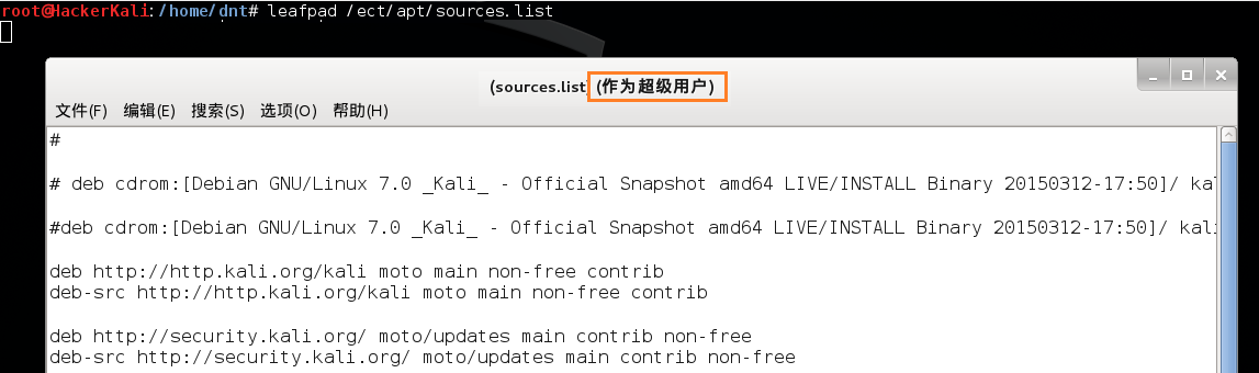 修改更新源sources.list，提高软件下载安装速度（提供Kali 2.0 更新源） 