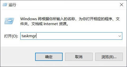 win10任务管理器打开方式有哪些?win10任务管理器打开方式汇总