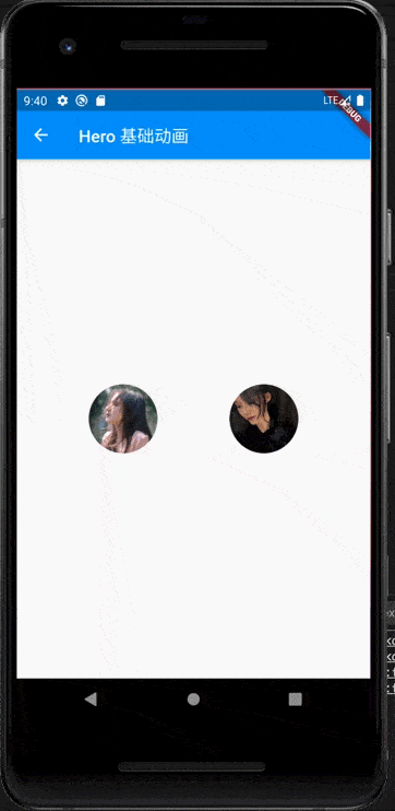 Android Flutter如何实现页面切换转场动画效果