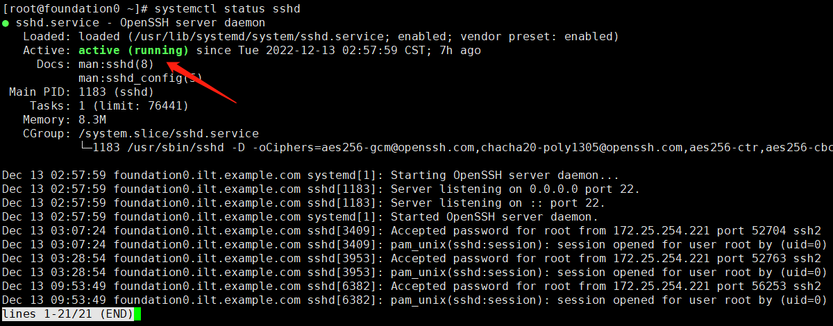 linux配置SSH全过程