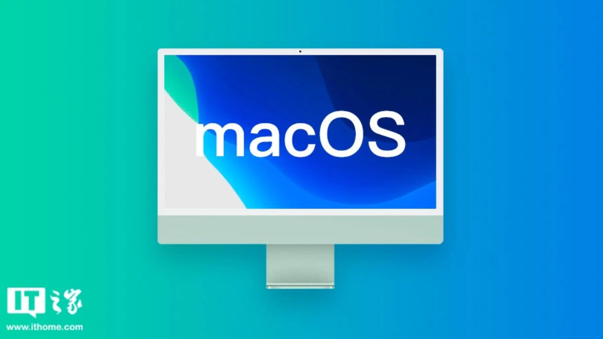 苹果 macOS 14 开发者预览版 Beta 3发布(附更新内容汇总+升级好代码教程)