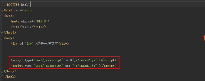 在HTML中如何使用JavaScript实例代码