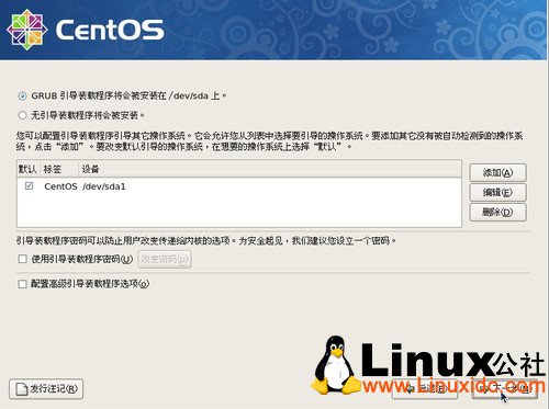 CentOS,Linux