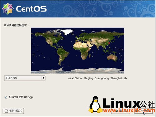 CentOS,Linux