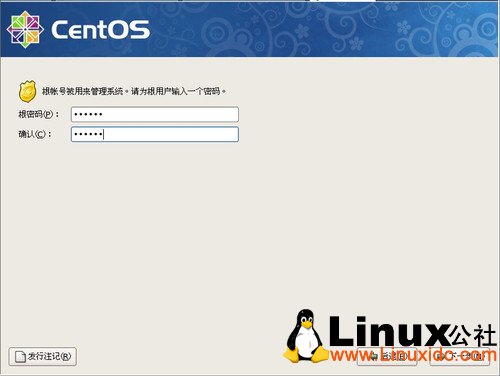 CentOS,Linux