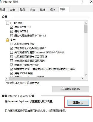 360断网急救箱如何修复网络连接配置？360断网急救箱修复网络连接配置好代码教程