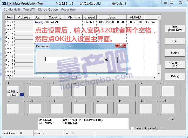 SM3267AB教程图_2.png