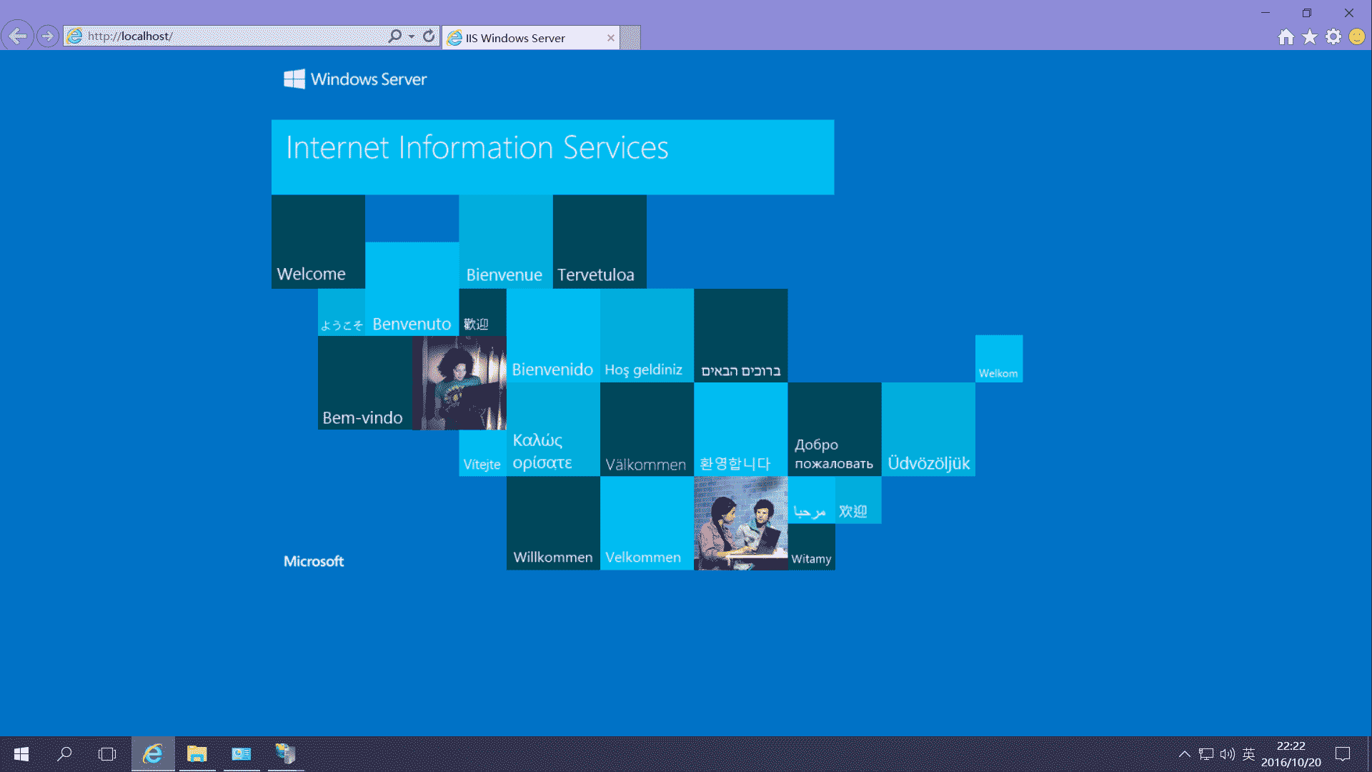 Windows Server 2016 IIS10 安装配置图文详解