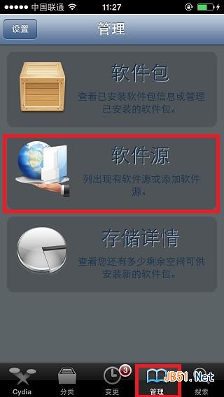 appsync for ios7是什么